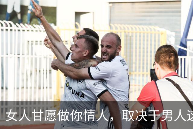女人甘愿做你情人，取决于男人这三个条件，太现实！